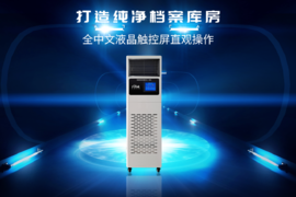 如何实行档案防护工作？这一步很重要！