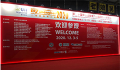 2020上海国际电力展圆满落幕，欧博abg(中国)电力信息安全服务永不落幕